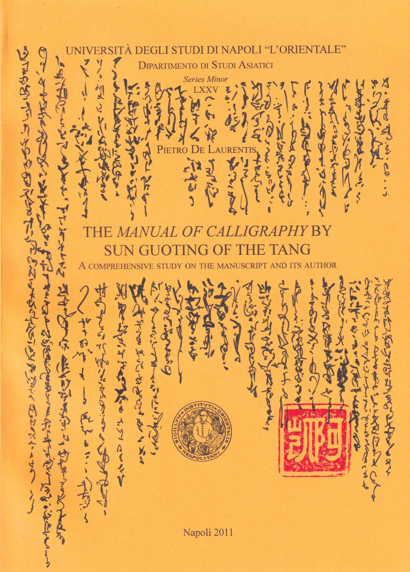 Edition CSMC-Bibliothek, überschriebener Buchtitel, mit chinesischem Namensstempel des Künstlers ("Akai")