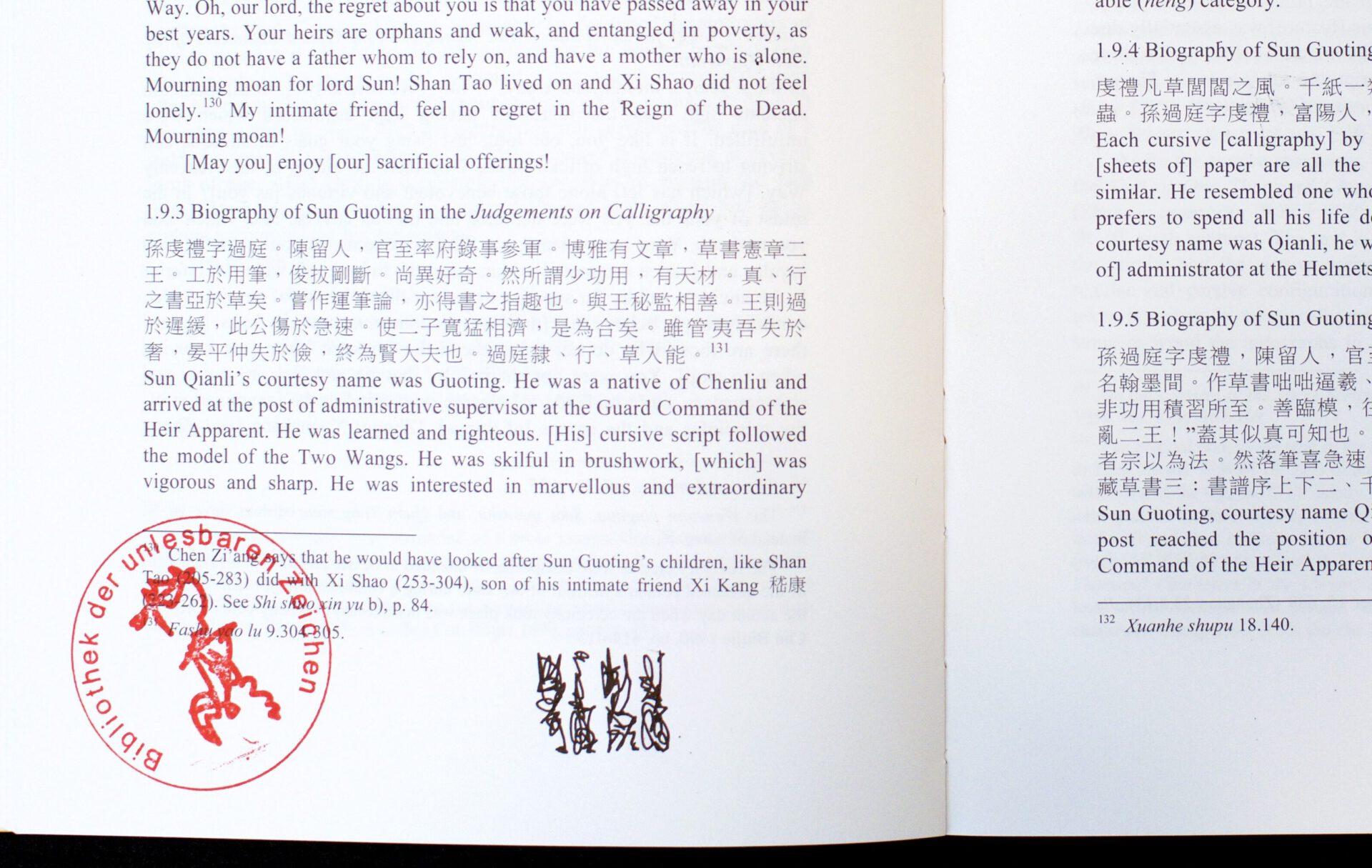 Pietro De Laurentis, The Manual of Calligraphy by Sun Guoting of the Tang: A Comprehensive Study on the Manuscript and its Author, Neapel 2011 (CSMC, WA 3/2022) - Hier Seite 22/23