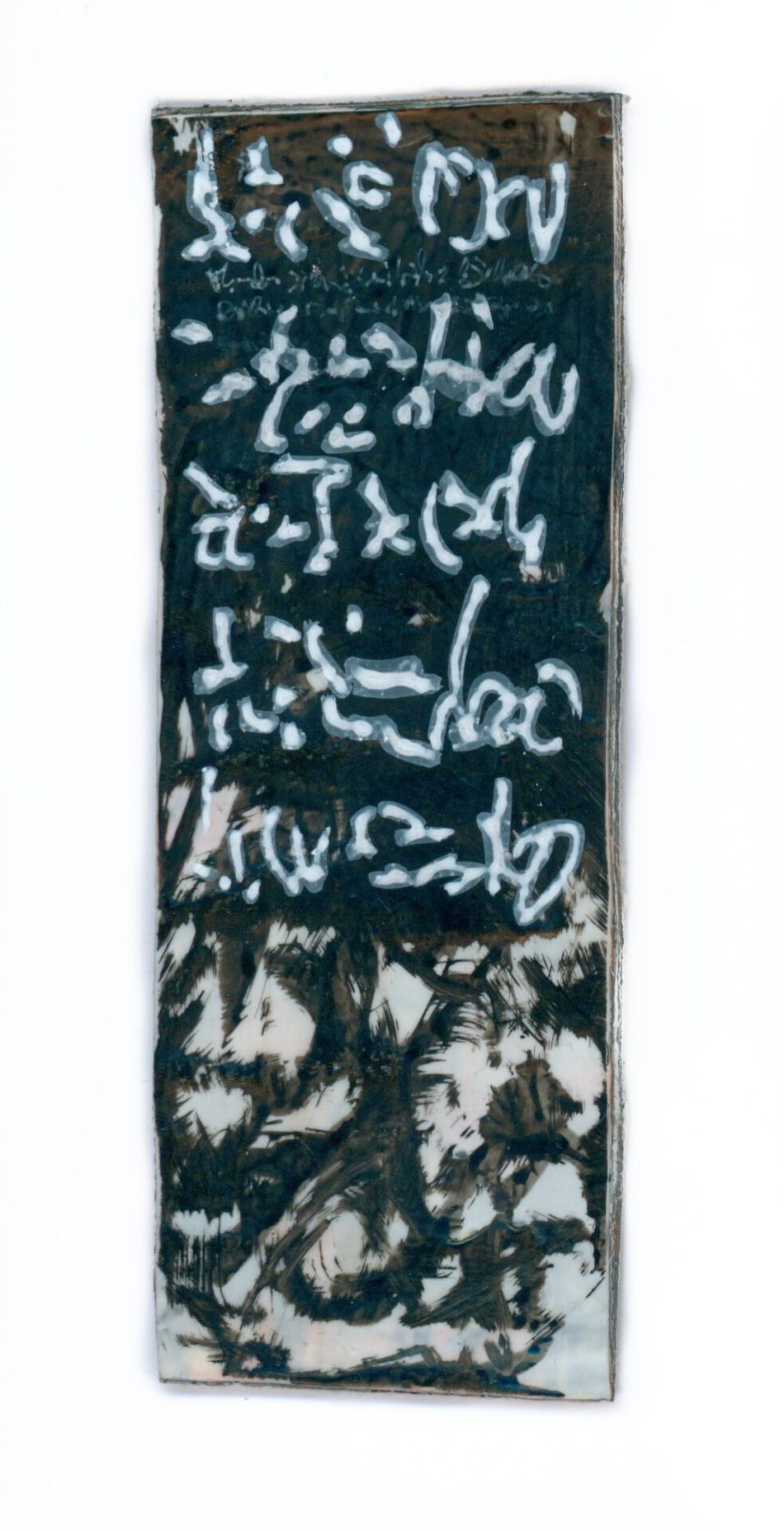 22-AM, Notes, 4,3 x 12,1 cm, acrylic on canvas, 2025