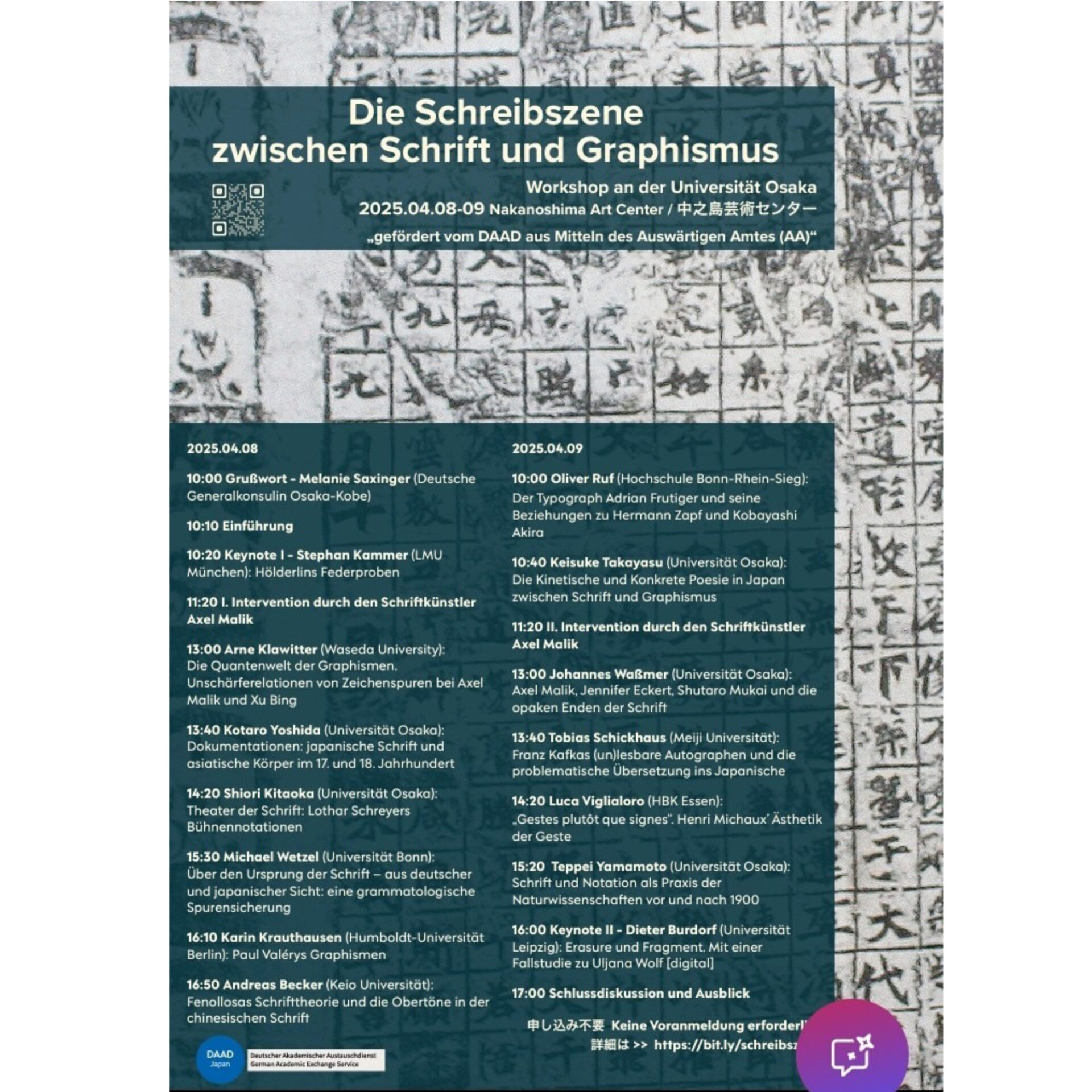 Osaka University, Workshop: Schreibszene zwischen Schrift und Graphismus,  April 8./9. 2025